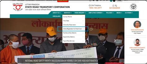 check smart card balance online upsrtc|upsrtc in hindi.